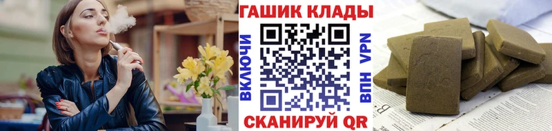 Купить Славянск-на-Кубани Кокаин  Амфетамин  МЕФ  Гашиш  Каннабис 