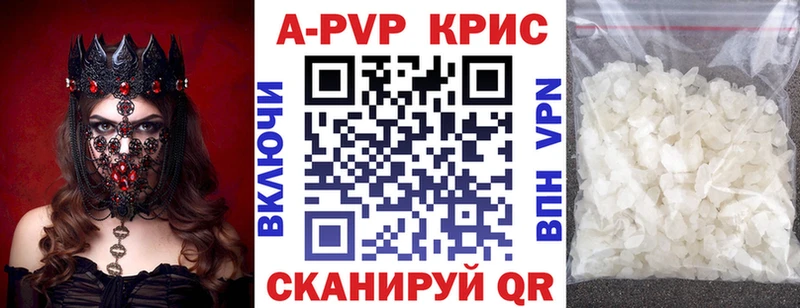 shop состав  Славянск-на-Кубани  МЕГА tor  Alpha PVP крисы CK  где купить наркоту 