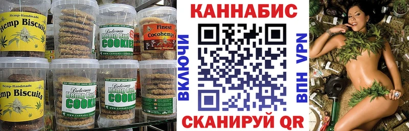 Cannafood конопля  Славянск-на-Кубани 
