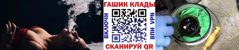 KRAKEN маркетплейс  Славянск-на-Кубани  Гашиш Cannabis 