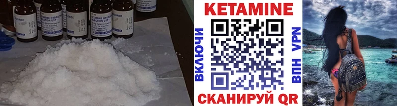 Кетамин VHQ  наркотики  Славянск-на-Кубани 