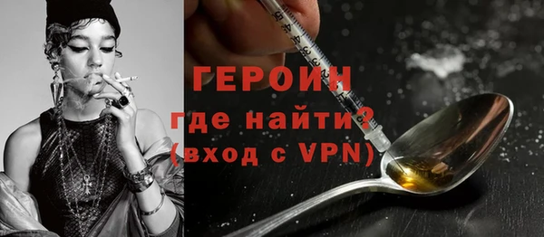 синтетический гашиш Верея