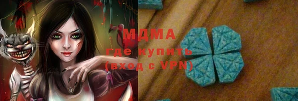 синтетический гашиш Верея