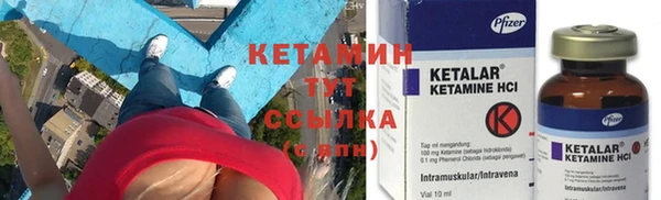 синтетический гашиш Верея