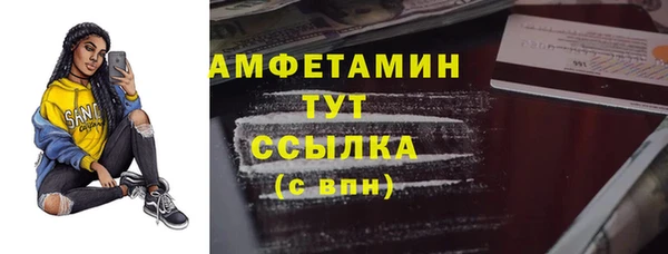 амф Верхнеуральск