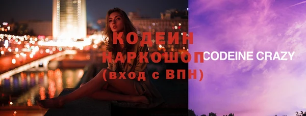 синтетический гашиш Верея