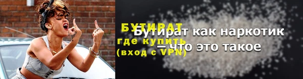 шишки Верхний Тагил