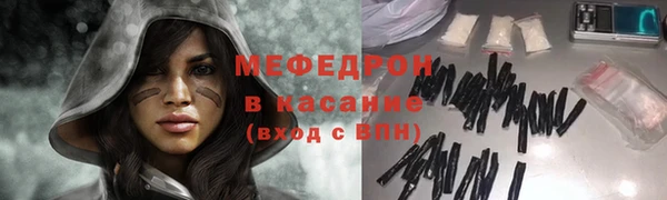 амф Верхнеуральск