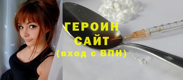 синтетический гашиш Верея