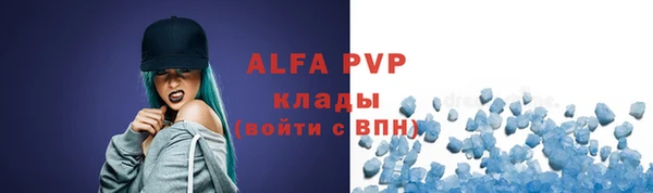 амф Верхнеуральск