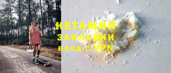 синтетический гашиш Верея