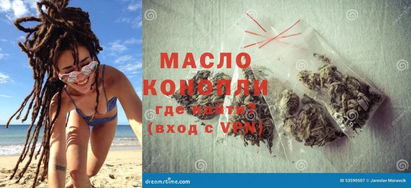синтетический гашиш Верея