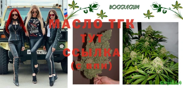 синтетический гашиш Верея
