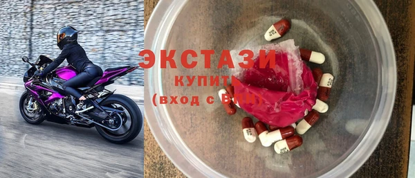 шишки Верхний Тагил