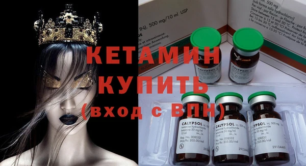 синтетический гашиш Верея
