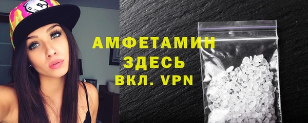 синтетический гашиш Верея