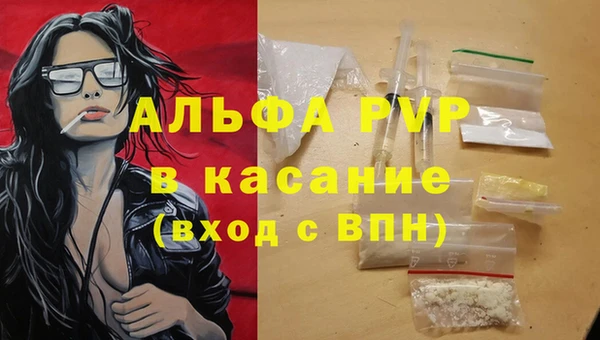 синтетический гашиш Верея
