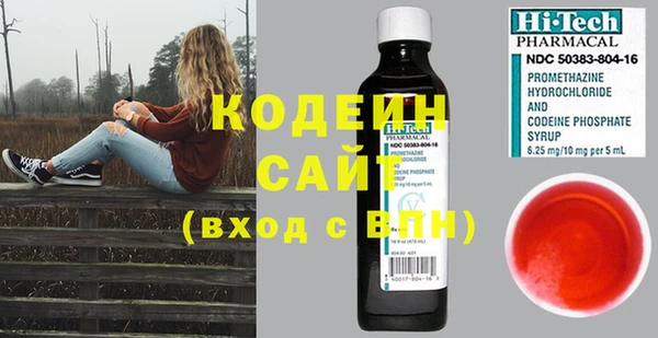 синтетический гашиш Верея