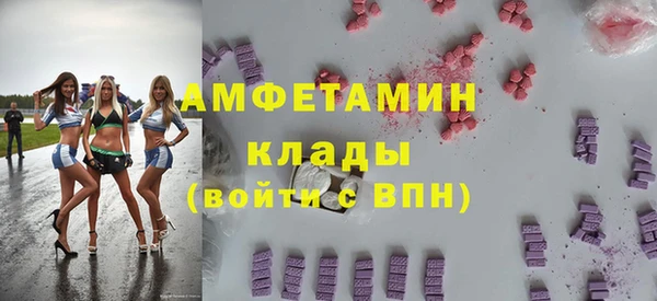 амф Верхнеуральск