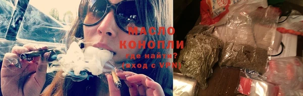шишки Верхний Тагил