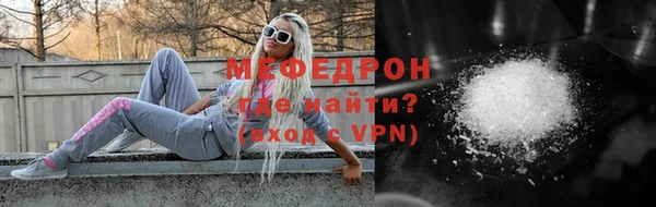 синтетический гашиш Верея