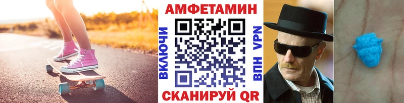 Первитин мет  Славянск-на-Кубани 